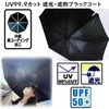 Basic Standard Folding Umbrella, Parasol, Sun or Rain, Women's, Lightweight,