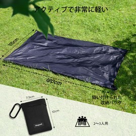 Siegvoll Leisure Sheet, Compact, 43.3 x 70.9 inches (110 x 180 cm), Practical Carabiner, Ground Sheet, Lightweight, Ultra Thin, Beach Mat, Includes Integrated Storage Bag, Convenient to Carry, Rug,