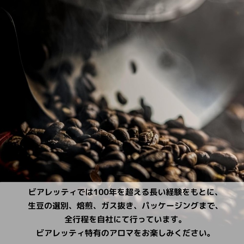 Bialetti Perfetto Mocha Intenso (Powder / Fine Grind / 8.8
