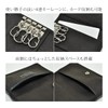 Takeo Kikuchi 1705419 Tenero Men's Key Case