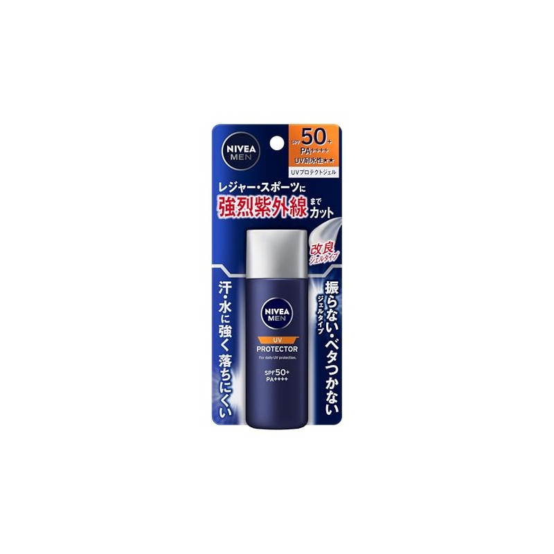 Niveamen UV Protective Gel 1.4 oz (40 g)