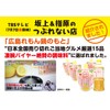 Hiroshima Lemon Nabe no Moto, 6.3 oz (180 g) 5