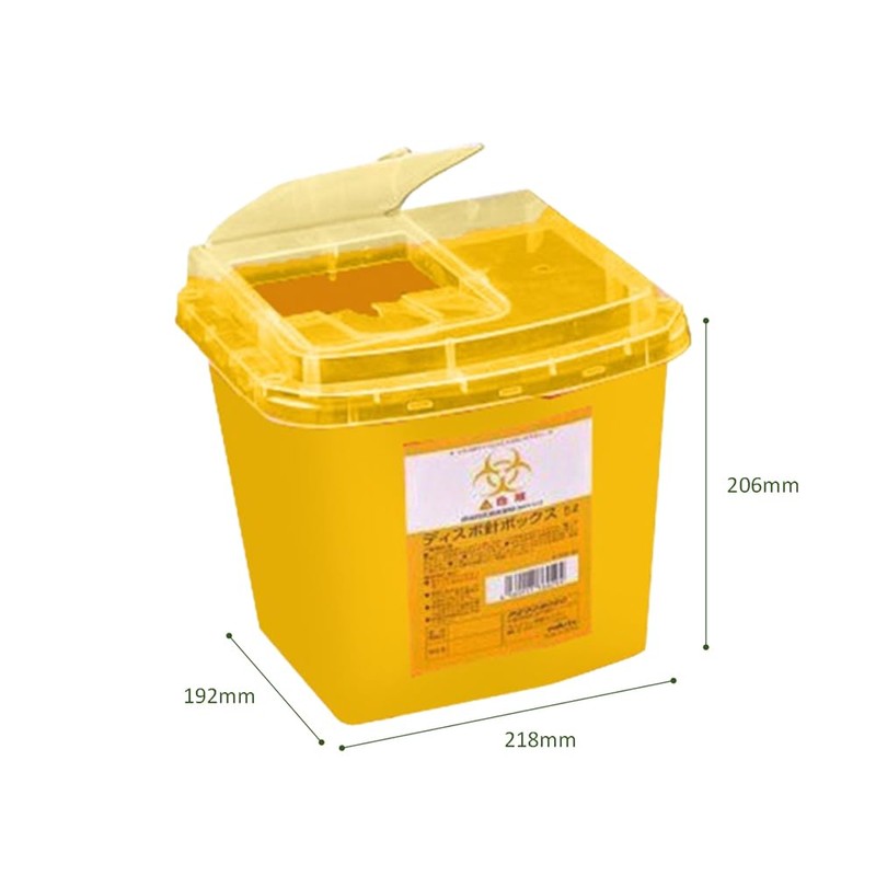 As One 8-7221-03 Navis Dispenser Box, Yellow, 1.1 gal (5