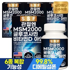 Pure Food Joint MSM 2000 Glucosamine Vitamin D 4 boxes (240 tablets) Vitamin D MS / 순수식품 관절 MSM 2000 글루코사민 비타민D 4박스(240정)  비타민디 엠에스