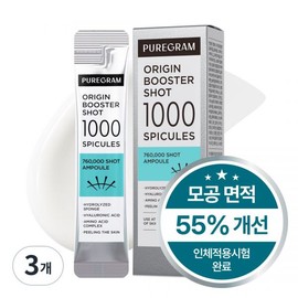 Puregram Origin Needle Booster Shot Skin Texture Pore Improvement 1000 Ampoules 3BOX 2ml 18 / 퓨어그램 오리진 니들 부스터샷 피부결 모공개선 1000앰플 3BOX 2ml 18개