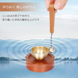 ATUSANO Orin Buddhist Tool, Brass, Beautiful Tone, Simple Buddhist Altar, Mini Base, Natural Wood, Fashionable, Brown