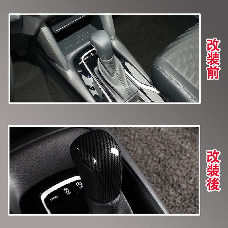 Haap-yr Toyota Corolla Cross Steering Wheel Shift Grip Cover Gear