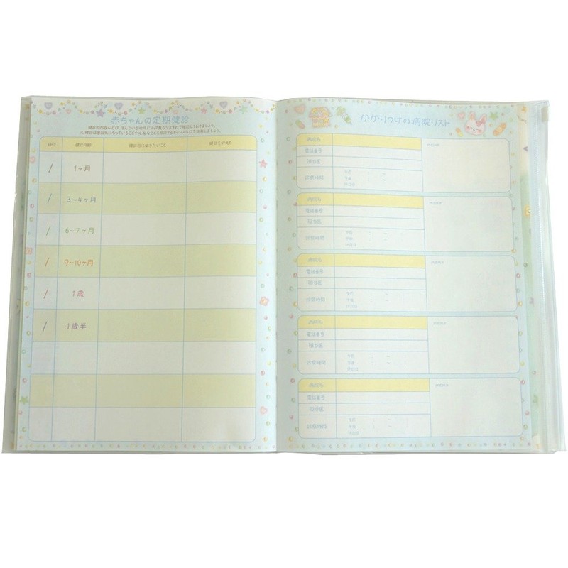 Close Pin Journal Takeimi Baby Diary Blue DI11330