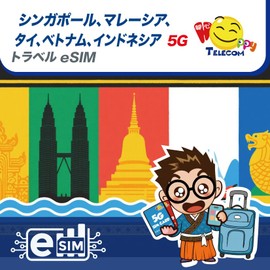 【Southeast Asia eSIM】10 Days Unlimited Data | 5 Regions (Singapore/Malaysia/Thailand/Vietnam/Indonesia) | No Daily Limit | 5G/4GLTE High Speed Data | Easy Activation | Contact with Support LINE