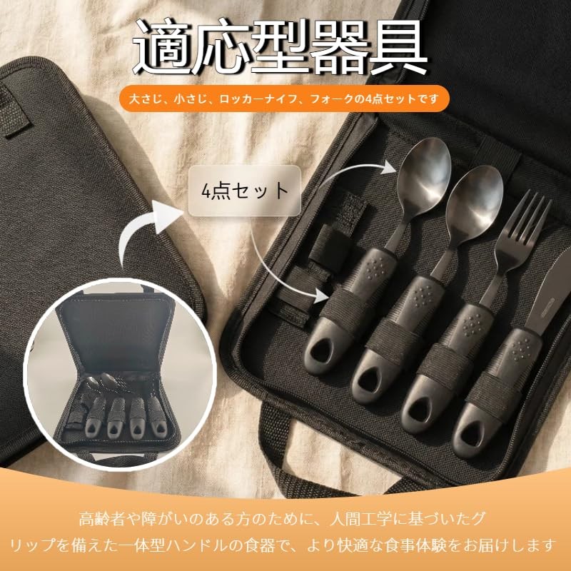 BRYDGEMURA Elderly Rehab and Nursing Dinnerware Set Dinnerware is designed