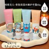 International Hobby Jill Moisturizing Hand Cream for Men & Women, 60g - Hand Care & Hydration 84 Standard Size/60G Hand Cream - Elephant 10ea