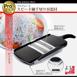 Shimomura Kogyo PG-612 Professional Grade Speed Shredder with Container, Made in Tsubamesanjo, Niigata, Black