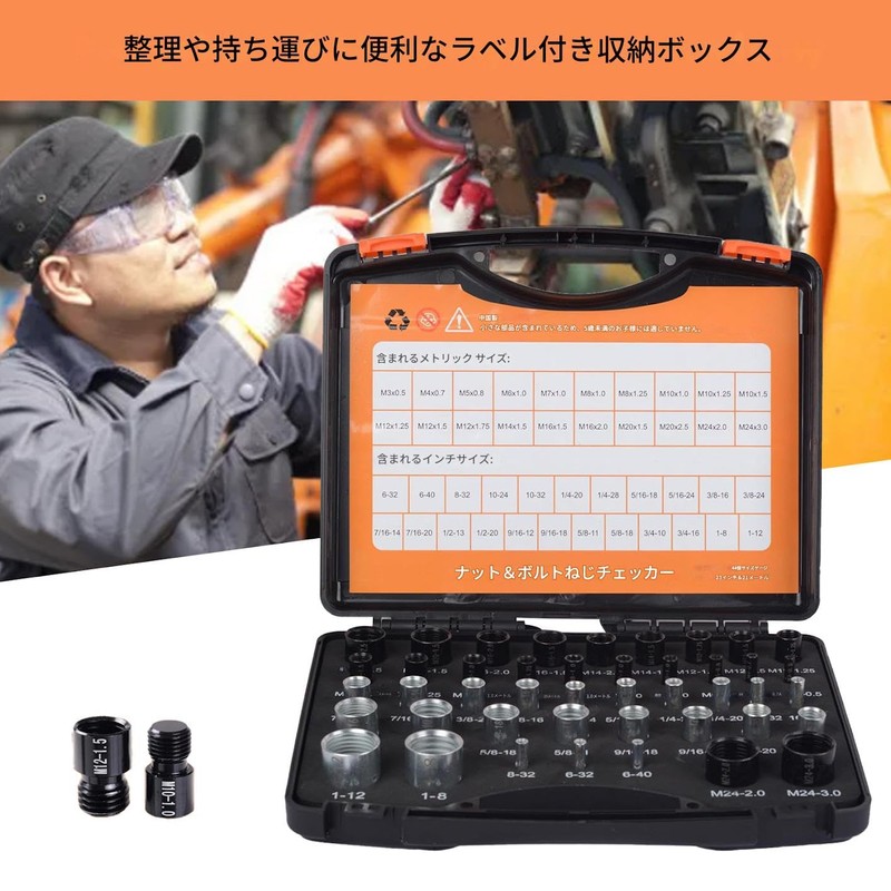 44pcs Thread Pitch Gauge Male Female Thread Identification Tool Nut