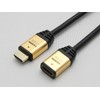 ホーリック HDMI延長ケーブル 1m ゴールド HAFM10-552GD