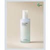 Beyond Phyto Aqua Emulsion 130ml Moisture Emulsion / 비욘드 피토