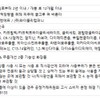 wisely Daily Moisture Lotion 200ml / 데일리 모이스처 로션 200ml