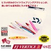 DAIWA Chivas Lure, FJ Vertis R125F Red Head Globerry