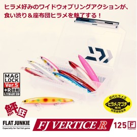 DAIWA Chivas Lure, FJ Vertis R125F Red Head Globerry