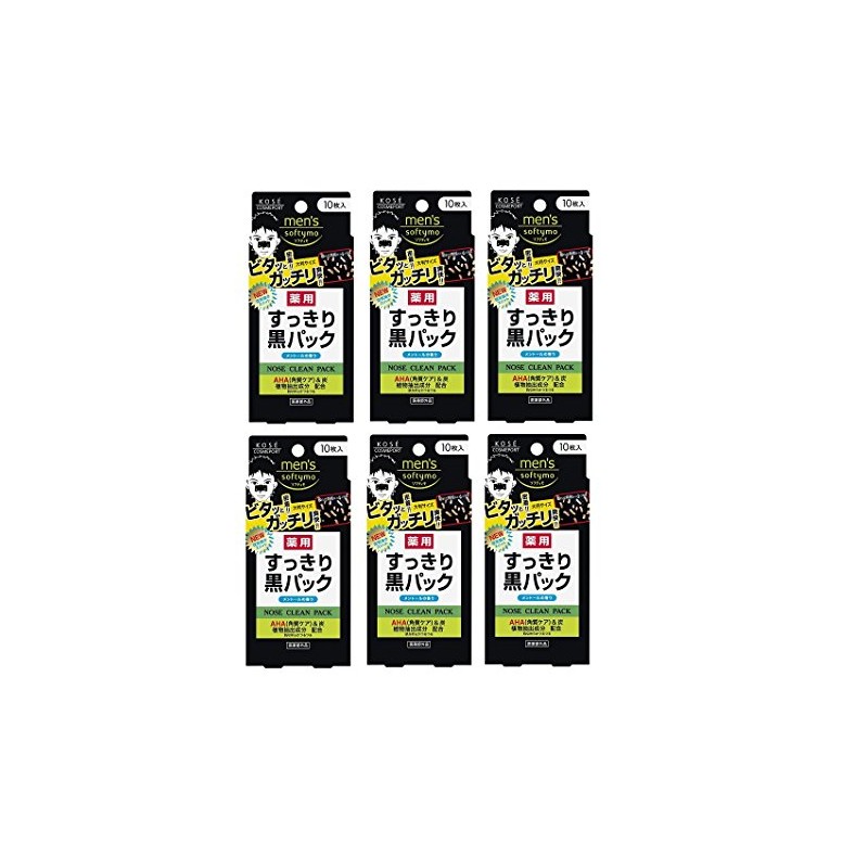 Kose Softymo Men's Medicated Nose Clean Pack (Blackhead Removing Strips),