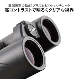 Kenko Binocular SG EX 10x34 OP WP, Roof Prism, Water Proof, Compact Design, for Outdoor and Bird Watching, Concert 022108