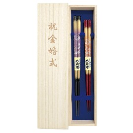 Couple Chopsticks, Kyoya (Purple & Orange), Japanese Paulownia Box and Wrapping, Dishwasher Safe, Golden Marriage Ceremony, Golden Marriage, Couple, Parents, Mom, Grandpa, Grandma, Pair Set, Matching Present, Gift, Celebration, 50th Anniversary, 50th Anniversary, Chopsticks, Chopsticks