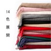 maikun Women's Scarf, Large Scarf, Wool, Scarf, Women's, Large Stole,