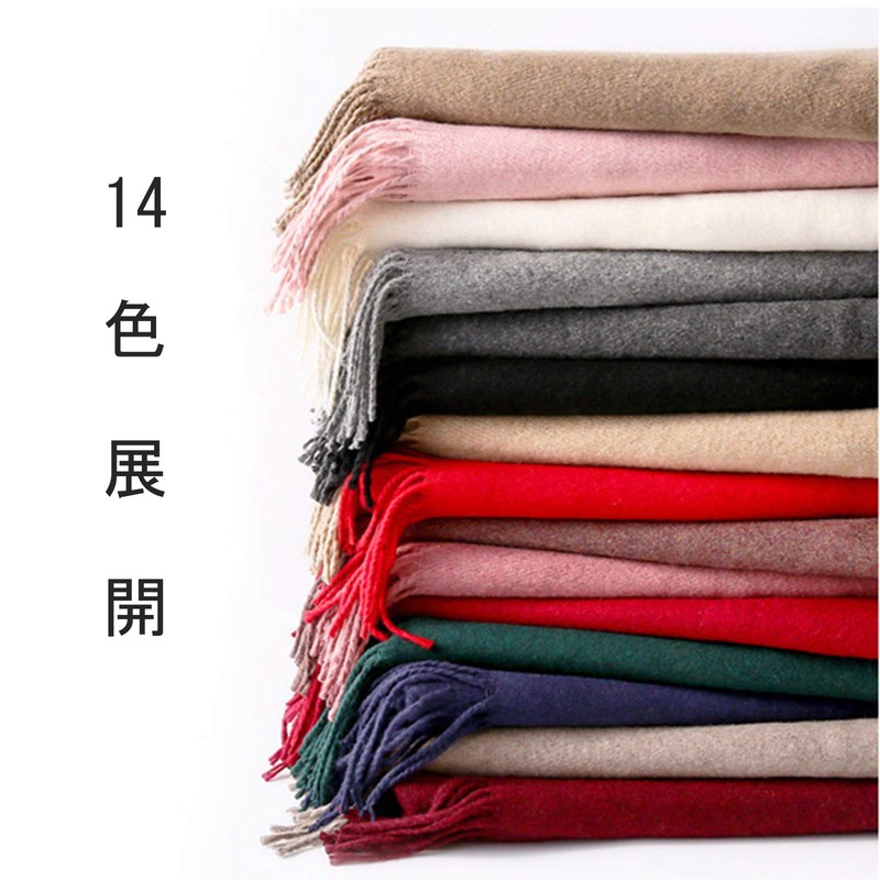 maikun Women's Scarf, Large Scarf, Wool, Scarf, Women's, Large Stole,