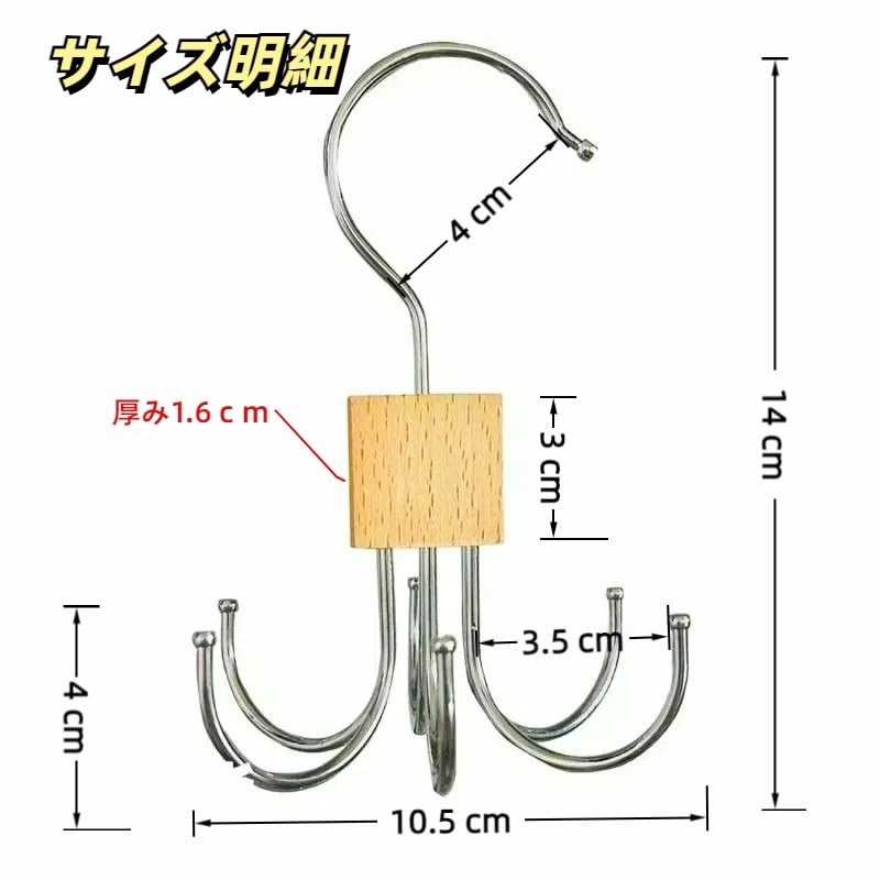 Belt Hangers, Set of 3, Belt Storage, Wooden Tie Hanger,