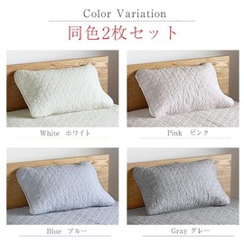 Broccoli House Pillow Pad Set of 2 (same color) 45 65 65 French Linen Linen Linen 17.7 x 25.6 inches (45 x 65 cm) Pillow Cover Pillow Pad Washable Smooth Feel Spring Summer Autumn Winter All Season