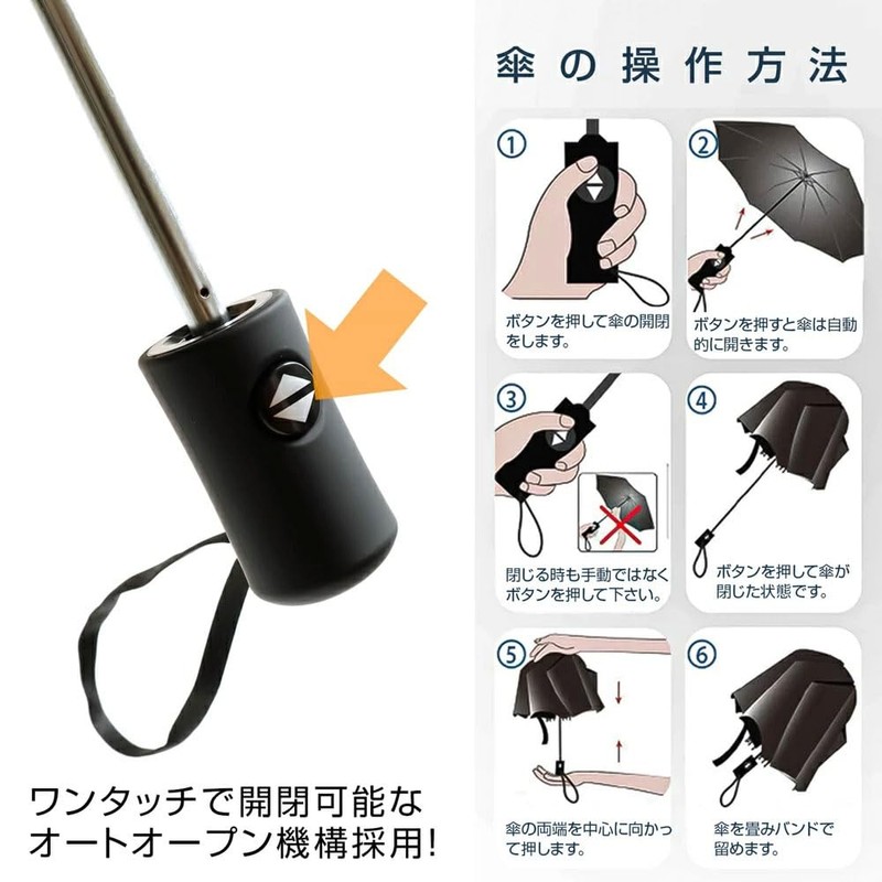 SATTO 3 Seconds Open and Close, Easy to Fold, Memory