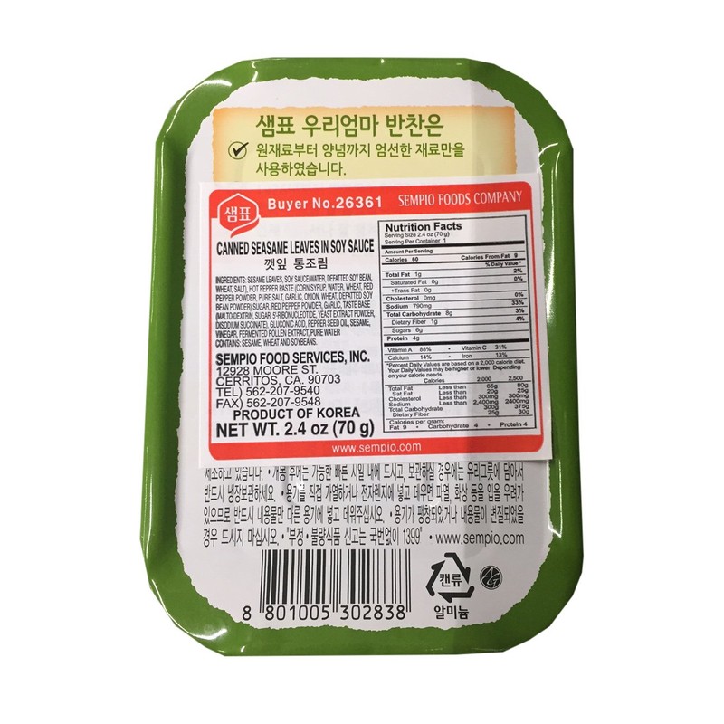 Sempio Marinated Sesame Leaves 70 gram per Pack (Soy Sauce,