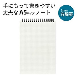 Maruman MNEMOSYNE Cuaderno de 9.06 x 5.83 pulgadas (vertical A5), cuadrícula de 5 mm, doble cara, 70 hojas (N165)