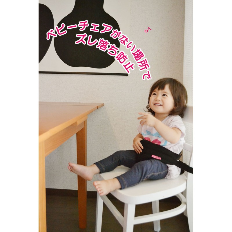 Japan puff safety belt 860 051