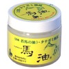 Show Kiryu Horse oil (Wakauma oil) 80ml