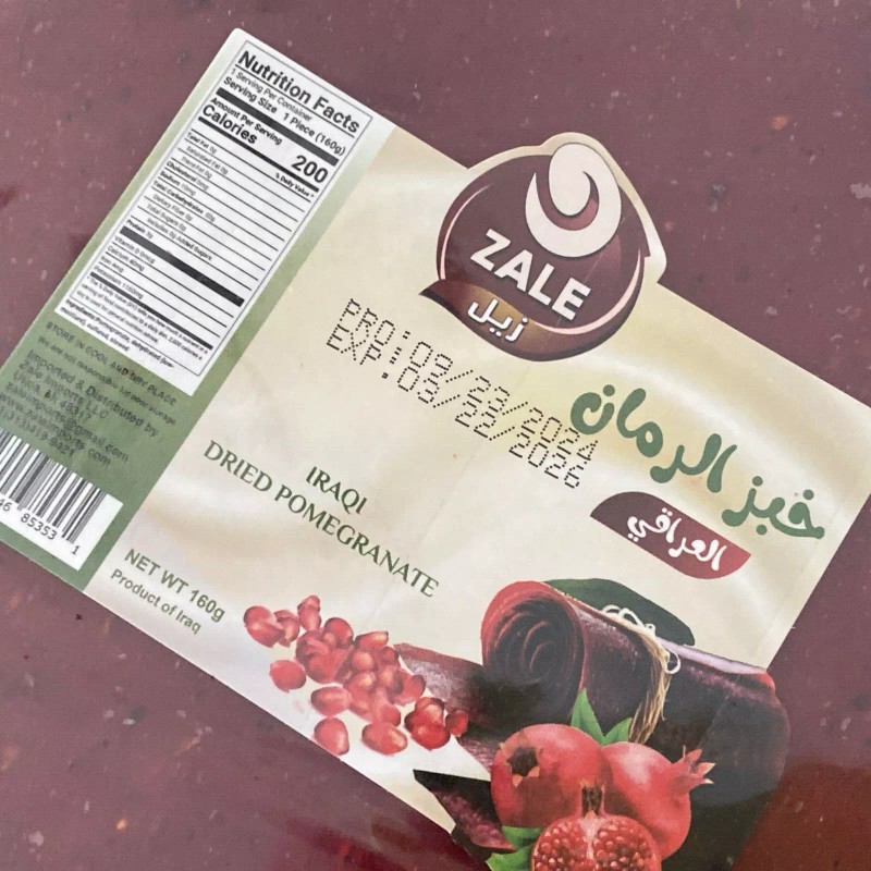 Zale Dried Pomegranate Fruit Paste Sheet, Iraqi Fruit Leather Snack