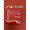 Shiseido Translucent Loose Powder Travel/Sample Size- 2 g New~ Sealed