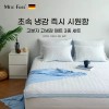 Q-MAX 3중직 Q-MAX 0.439 대형 여름 긴베개 오코텍스인증 바디필로우 시원한