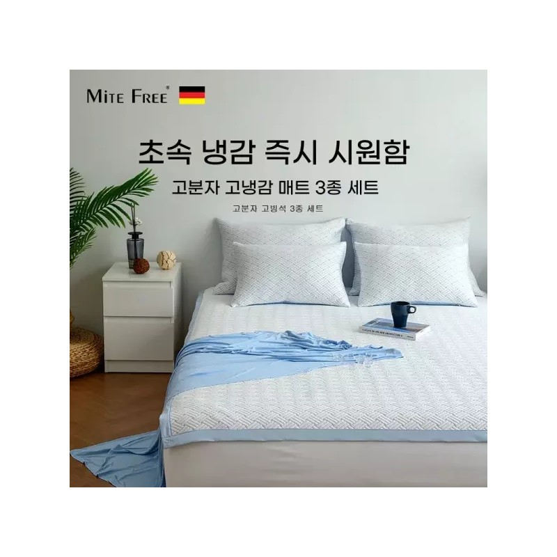 Q-MAX 3중직 Q-MAX 0.439 대형 여름 긴베개 오코텍스인증 바디필로우 시원한