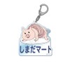 SYNC INNOVATION SYNC-HK7AKU-YF Haikyuu!! YF (Shidayamart) Volume 7 Acrylic Key
