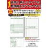 SAKURAI Trading (SAKURAI) Promark Baseball Scorebook Gift 30 Games 154725