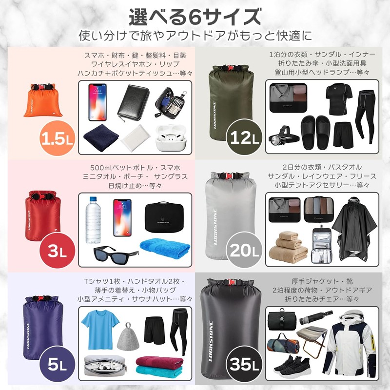 TRAVICE 防水バッグセット サウナ スパ 温泉 銭湯 ジム プール アウトドア キャンプ