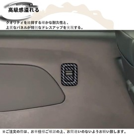 DodoxDIY Compatible New Luke 40 Series Custom Accessory Parts Second Row Power Window Switch Panel Cover Dedicated Interior Parts Carbon Style