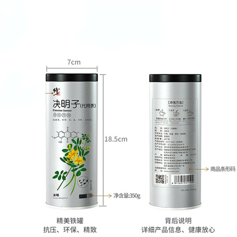 Cassia Nomame Tea Original Natural Juemingzi Herbal Tea 350g (2