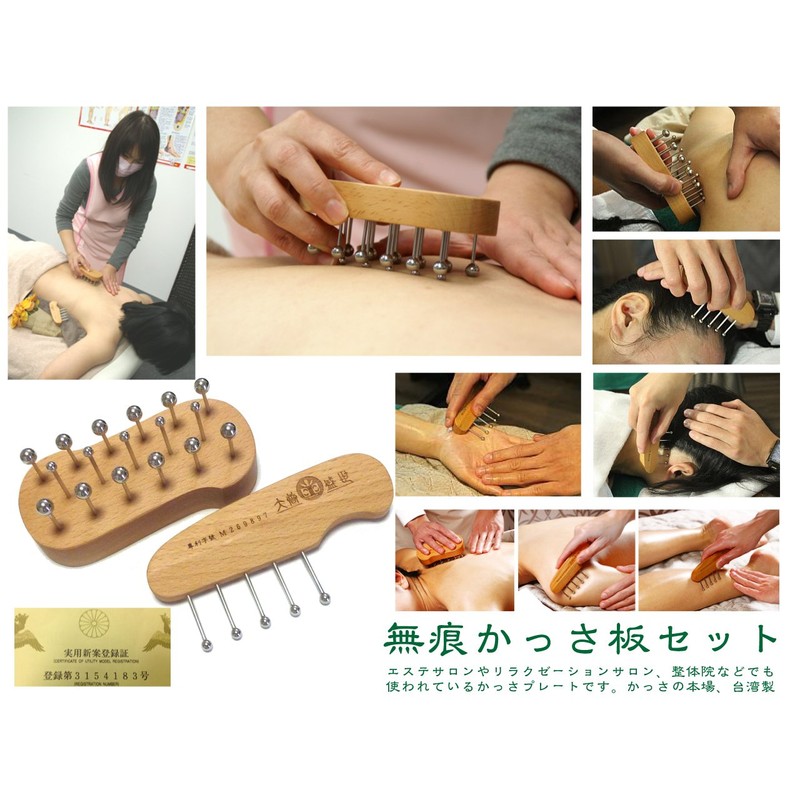 Non-marking Chess Plates, Large and Small Set, Back Stiffness Legs