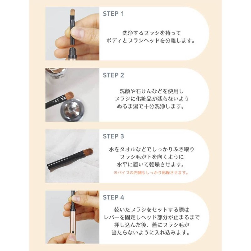 CLICKA LM502 Extendable Makeup Brush, Premium Synthetic Hair