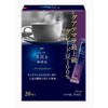 AGF Premium Stick Black Guatemala's Finest Grade Beans 100% Luxury