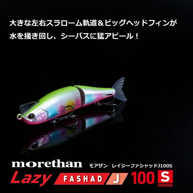 Daiwa Moissanite Lazy Fashad J 100S Crash Night
