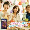 Ezaki Glico Almond Crush Pocky, 2 Bags x 10 Packs