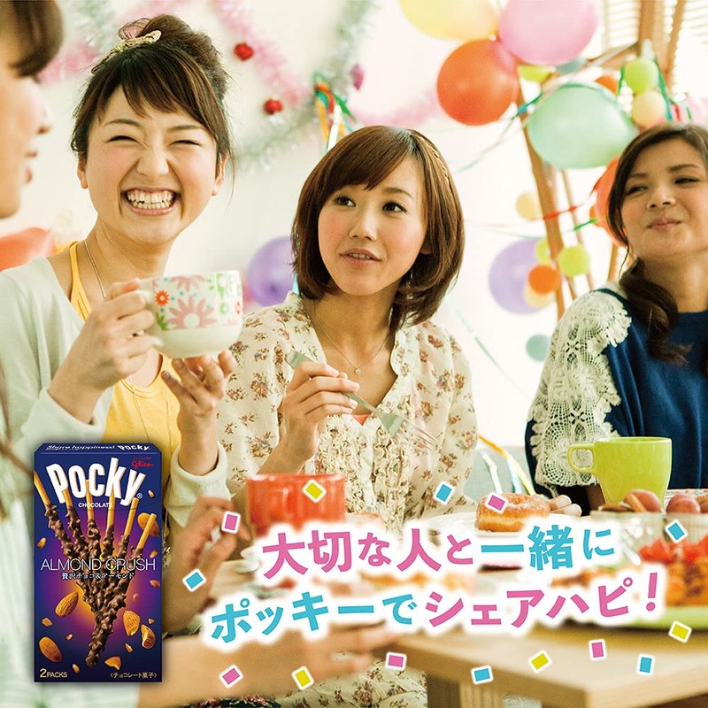 Ezaki Glico Almond Crush Pocky, 2 Bags x 10 Packs