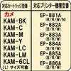 Epson Epson KAM Turtle KAM-6cl Refill Ink, 6 Colors x